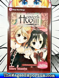 Heaven's Will: A Poem of Atonement (Online Order Only)