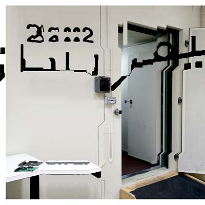 Chimerization (Farsi) [Vinyl] (ONLINE ORDER ONLY)