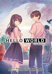 Hello World The Manga (Online Order Only)
