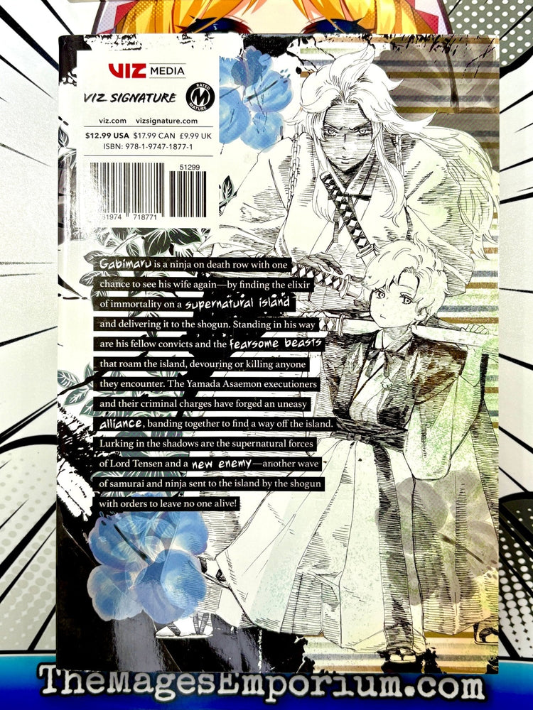 Hell's Paradise Vol 7 (Online Order Only)