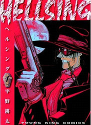 Hellsing Vol 1 (Online Order Only)