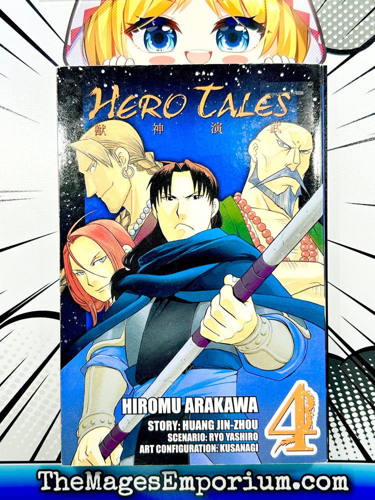 Hero Tales Vol 4 (Online Order Only)