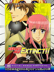 Heroes Are Extinct!! Vol 2 (Online Order Only)