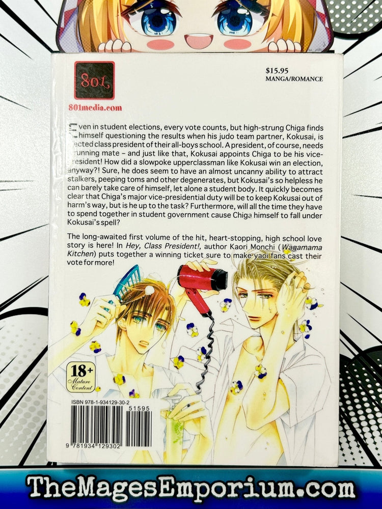 Hey, Class President! Vol 1 (Online Order Only)