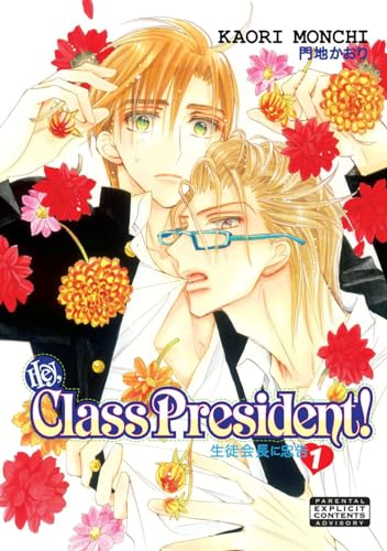 Hey, Class President! Vol 1 (Online Order Only)