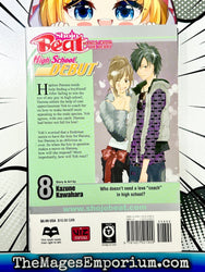 High School Debut 8 (Online Order Only)