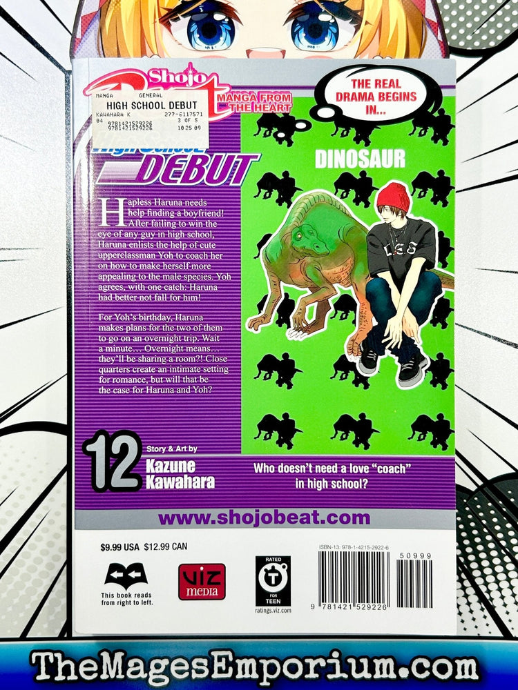 High School Debut Vol 12 (Online Order Only)