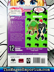 High School Debut Vol 12 (Online Order Only)