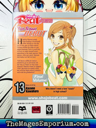 High School Debut Vol 13 (Online Order Only)