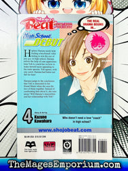 High School Debut Vol 4 (Online Order Only)