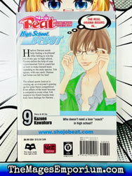 High School Debut Vol 9 (Online Order Only)