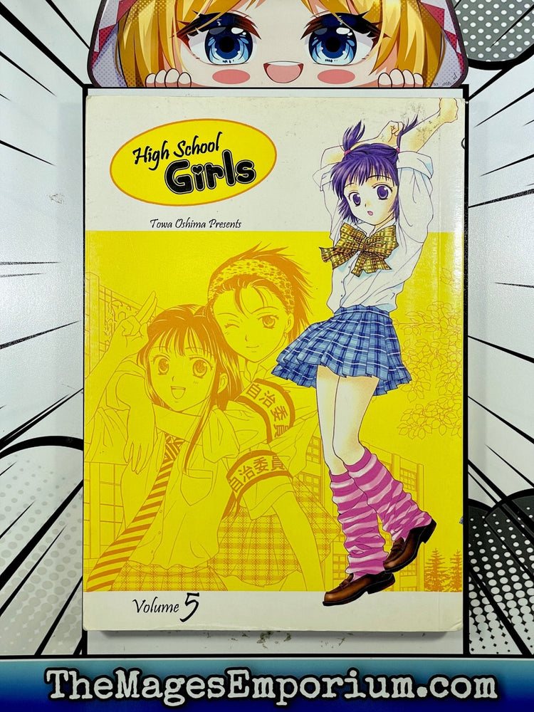 High School Girls Vol 5 (Online Order Only)