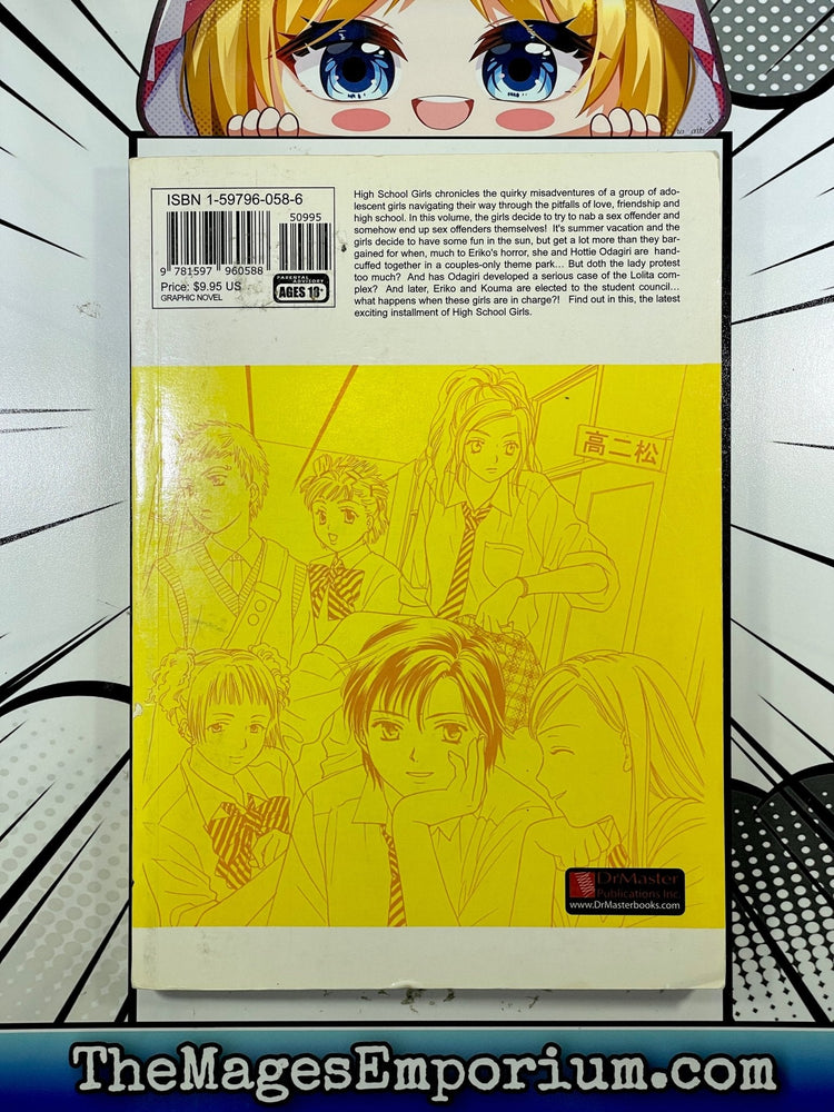 High School Girls Vol 5 (Online Order Only)