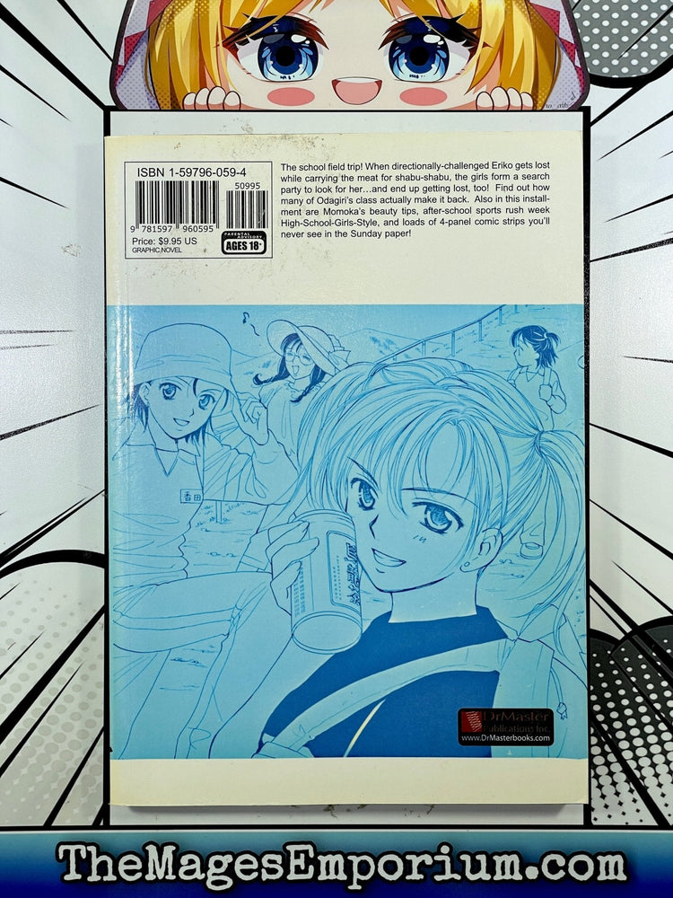 High School Girls Vol 6 (Online Order Only)
