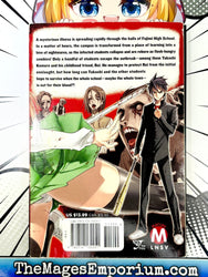 High School of the Dead Vol 1 (Online Order Only)