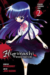 Higurashi When They Cry Vol 6 Curse Killing Arc 2 (Online Order Only)
