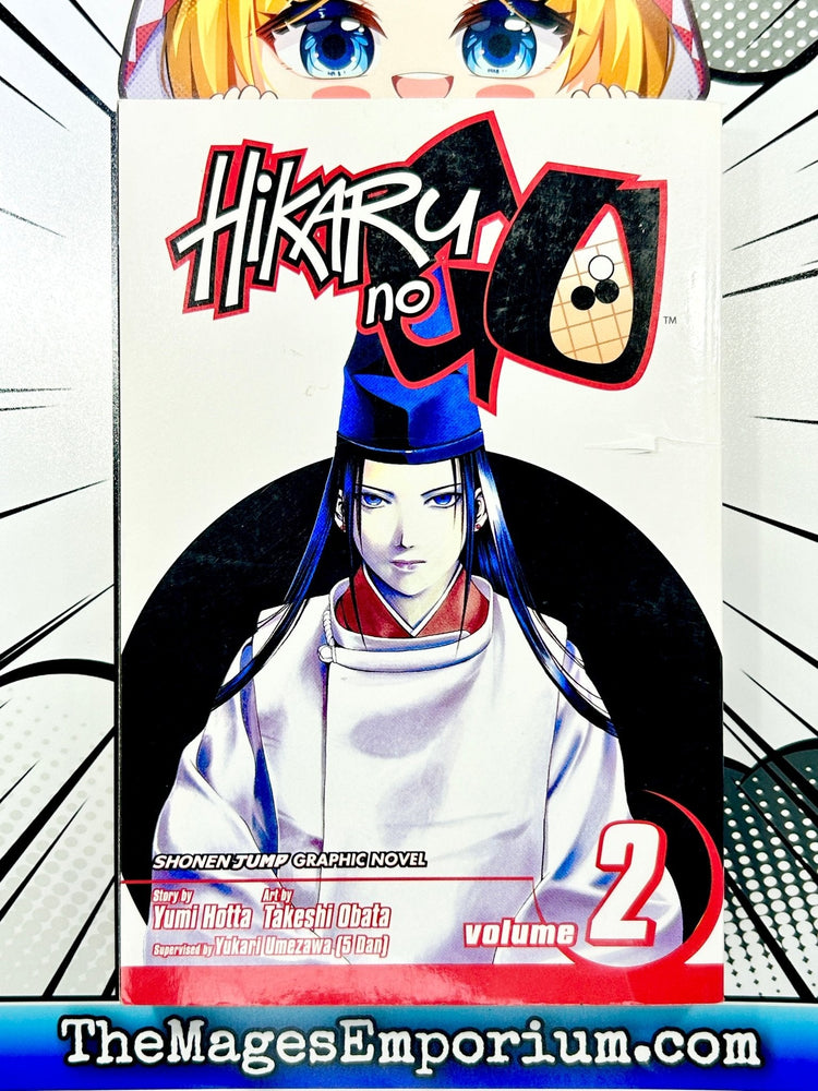 Hikaru No Go Vol 2 (Online Order Only)