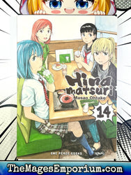 Hinamatsuri Vol 14 (Online Order Only)