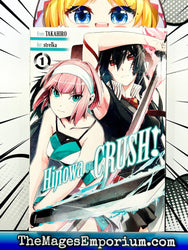 Hinowa ga Crush! Vol 1 (Online Order Only)