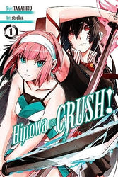 Hinowa ga Crush! Vol 1 (Online Order Only)