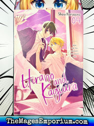 Hirano and Kagiura Vol 4 (Online Order Only)