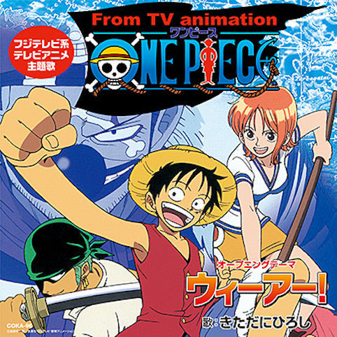 One Piece We Are! ／Music [Vinyl] (ONLINE ORDER ONLY)