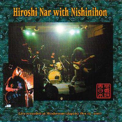 HIROSHI NAR WITH NISHINIHON - Hiroshi Nar With Nishinihon [CD] (ONLINE ORDER ONLY)
