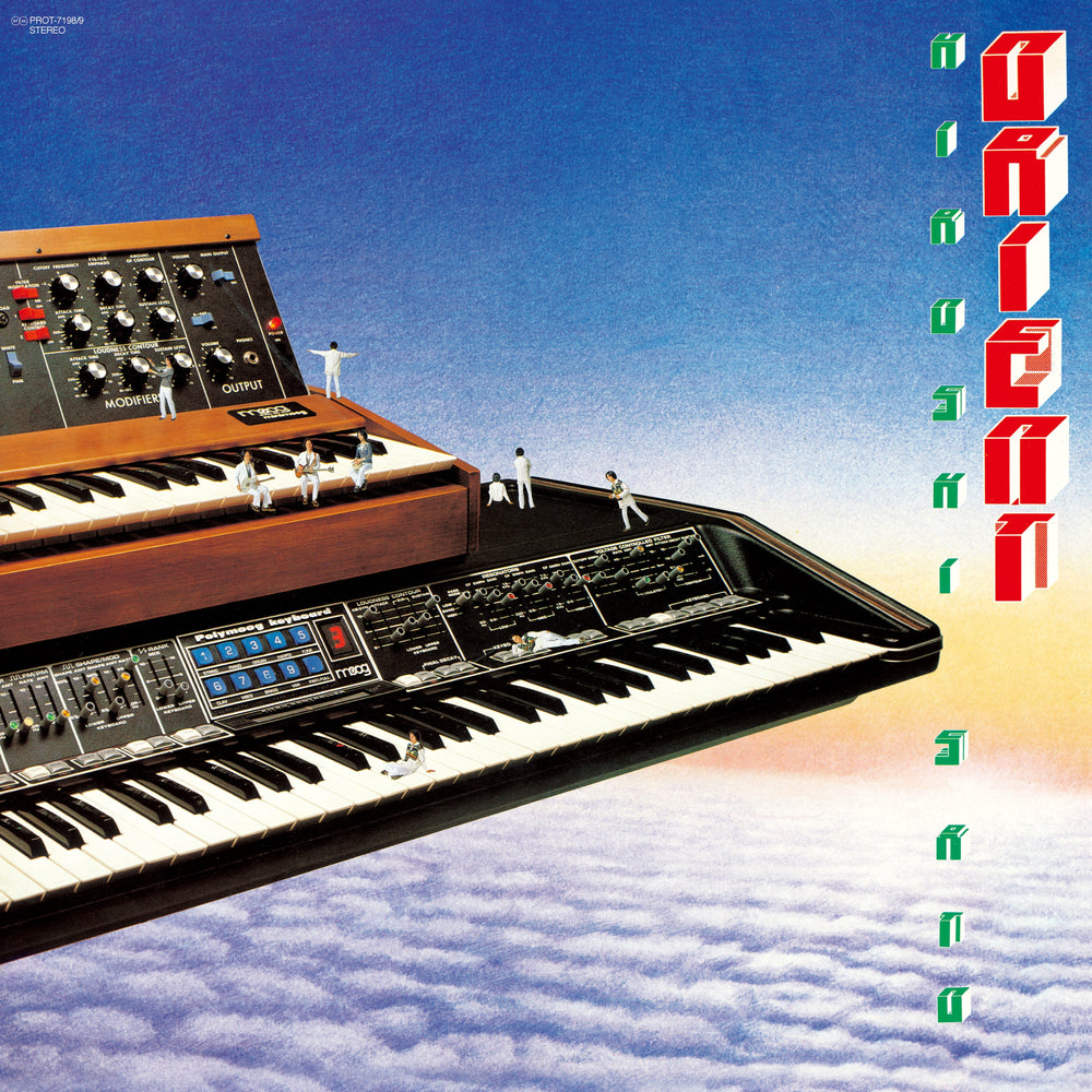 Orient [Vinyl]