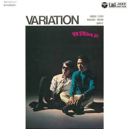 Variation [Vinyl]