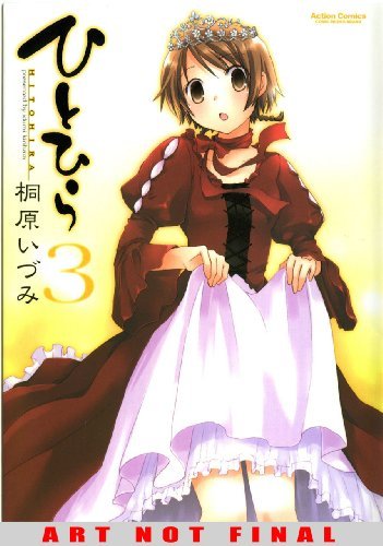 Hitohira Vol 3 (Online Order Only)