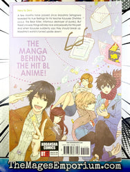 Hitoriijime My Hero Vol 2 (Online Order Only)