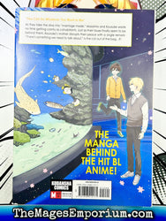 Hitorijime My Hero Vol 11 (Online Order Only)