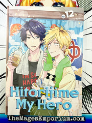 Hitorijime My Hero Vol 12 (Online Order Only)