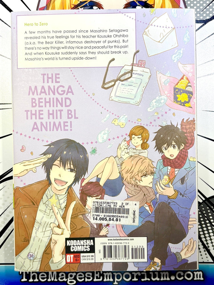 Hitorijime My Hero Vol 2 (Online Order Only)