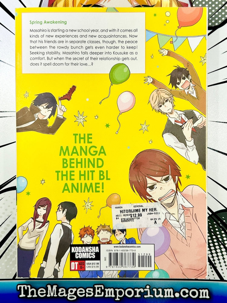 Hitorijime My Hero Vol 3 (Online Order Only)