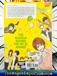 Hitorijime My Hero Vol 3 (Online Order Only)