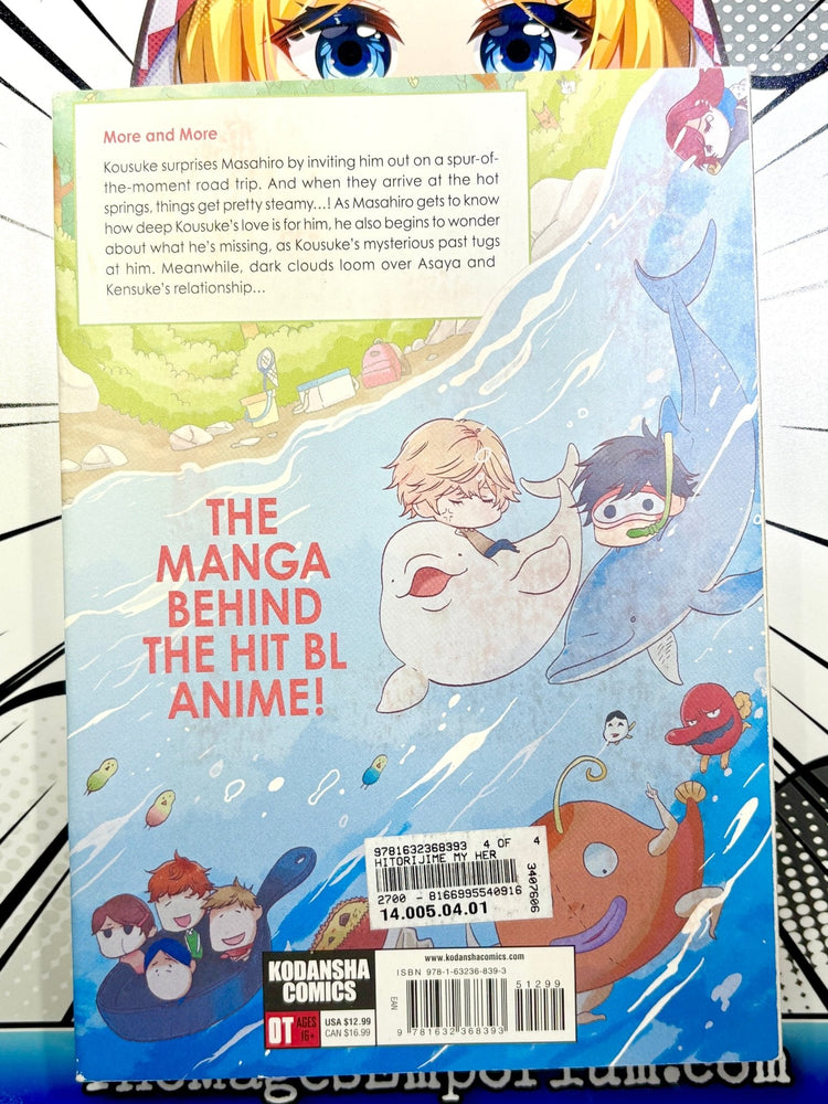 Hitorijime My Hero Vol 5 (Online Order Only)