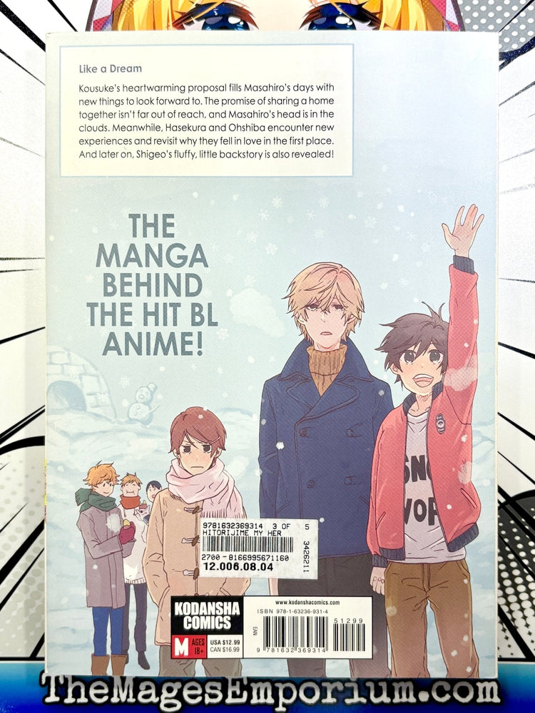 Hitorijime My Hero Vol 7 (Online Order Only)