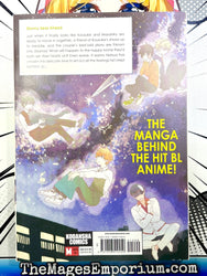 Hitorijime My Hero Vol 9 (Online Order Only)