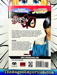 Hikaru No Go Vol 10 (Online Order Only)