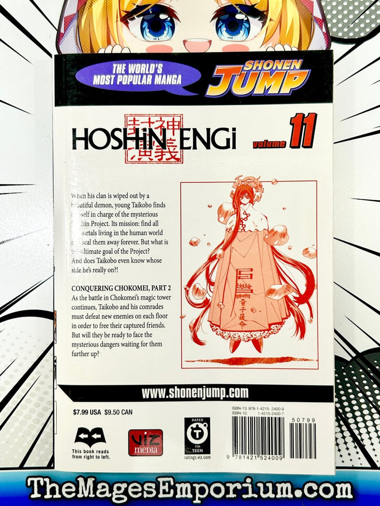 Hoshin Engi Vol 11 (Online Order Only)