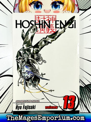 Hoshin Engi Vol 13 (Online Order Only)
