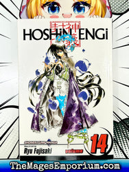 Hoshin Engi Vol 14 (Online Order Only)