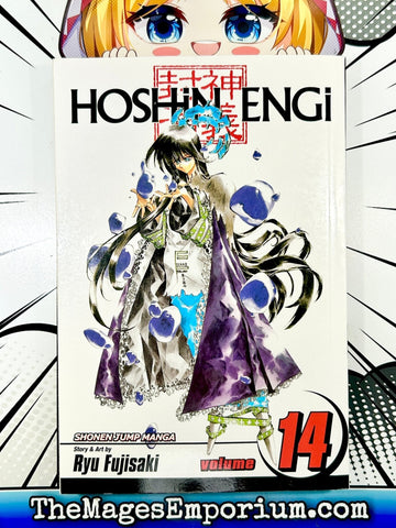 Hoshin Engi Vol 14 (Online Order Only)
