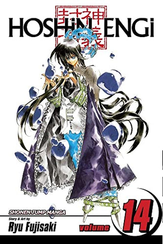 Hoshin Engi Vol 14 (Online Order Only)