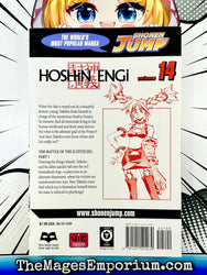 Hoshin Engi Vol 14 (Online Order Only)