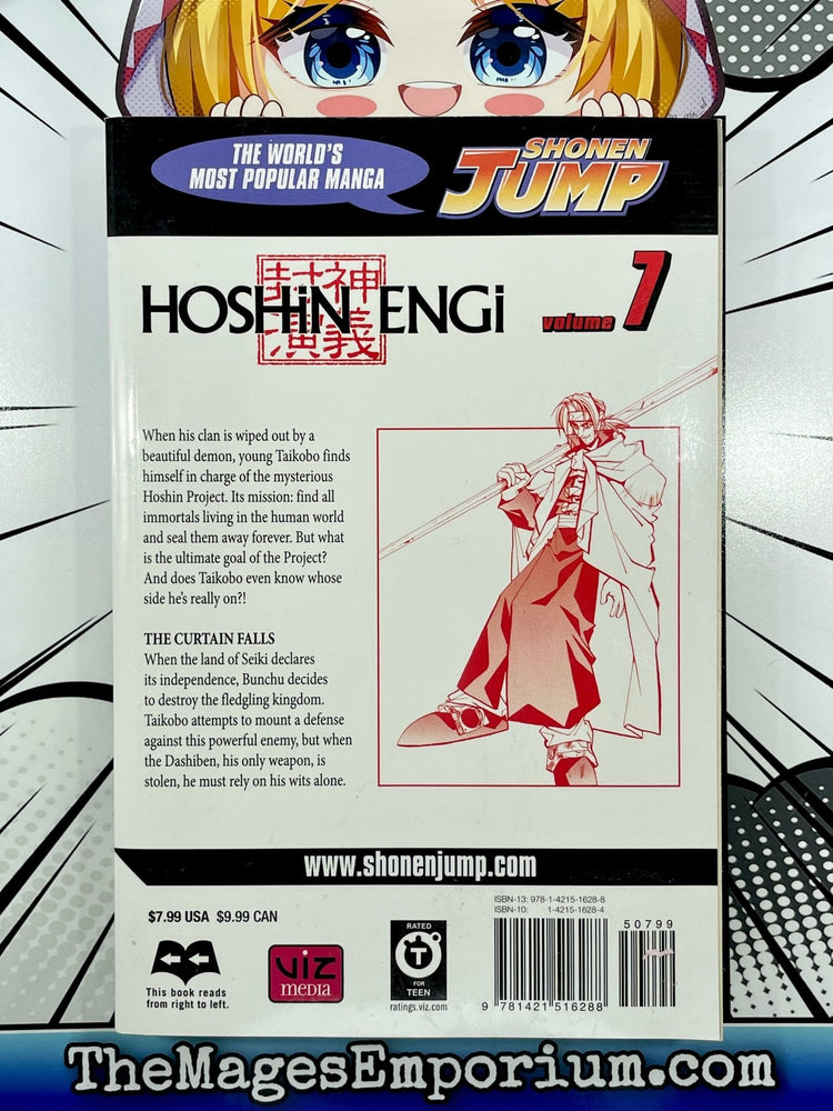 Hoshin Engi Vol 7 (Online Order Only)