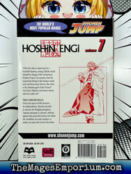 Hoshin Engi Vol 7 (Online Order Only)