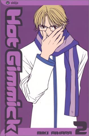 Hot Gimmick Vol 2 (Online Order Only)