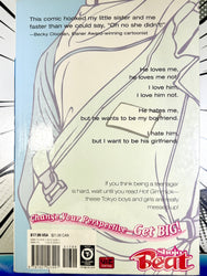 Hot Gimmick Vol 2 Omnibus (Online Order Only)